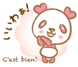 Coco-chan Vol.2 sticker #5142465