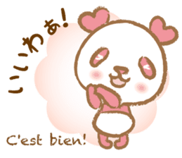 Coco-chan Vol.2 sticker #5142465