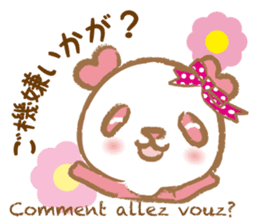 Coco-chan Vol.2 sticker #5142466