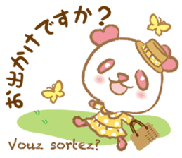 Coco-chan Vol.2 sticker #5142467