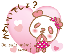 Coco-chan Vol.2 sticker #5142468