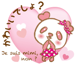 Coco-chan Vol.2 sticker #5142468