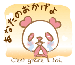 Coco-chan Vol.2 sticker #5142469