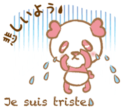 Coco-chan Vol.2 sticker #5142470