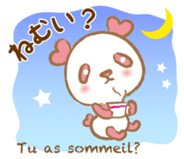 Coco-chan Vol.2 sticker #5142472