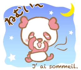 Coco-chan Vol.2 sticker #5142473
