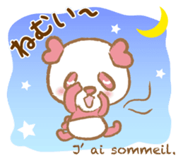 Coco-chan Vol.2 sticker #5142473