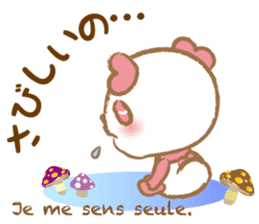 Coco-chan Vol.2 sticker #5142475