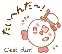 Coco-chan Vol.2 sticker #5142476