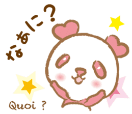 Coco-chan Vol.2 sticker #5142477