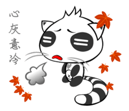 :::Mood Civet cats::: sticker #5142502