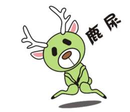 Deer Jazz sticker #5142565