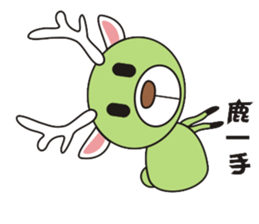 Deer Jazz sticker #5142566