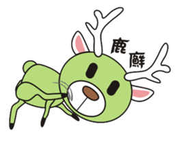 Deer Jazz sticker #5142567