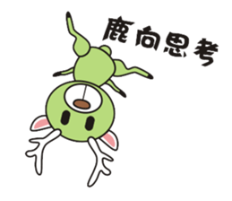 Deer Jazz sticker #5142568