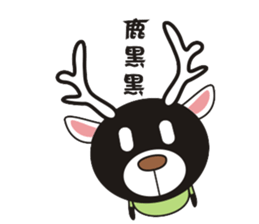 Deer Jazz sticker #5142570