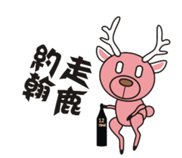 Deer Jazz sticker #5142571