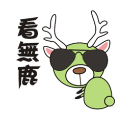 Deer Jazz sticker #5142574