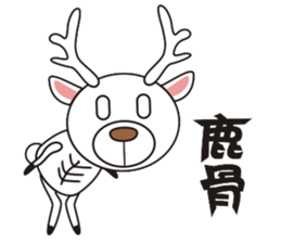 Deer Jazz sticker #5142575