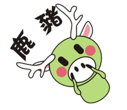 Deer Jazz sticker #5142578