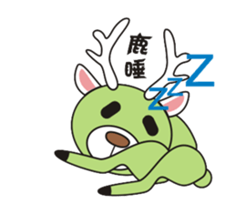 Deer Jazz sticker #5142581