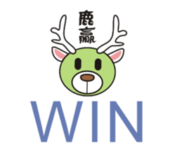 Deer Jazz sticker #5142585