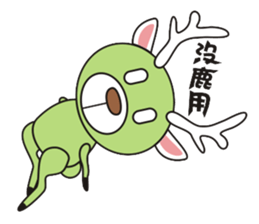 Deer Jazz sticker #5142586