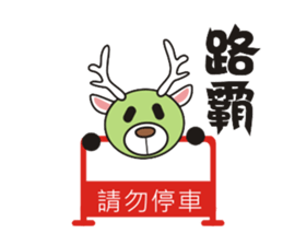 Deer Jazz sticker #5142587