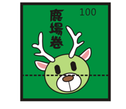 Deer Jazz sticker #5142589