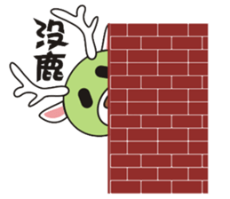 Deer Jazz sticker #5142593