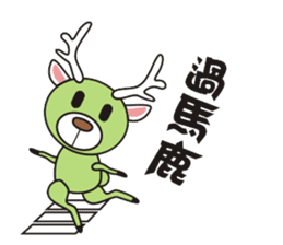 Deer Jazz sticker #5142594