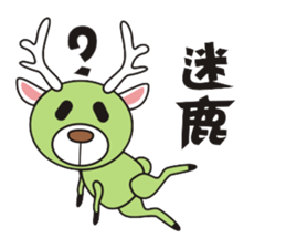 Deer Jazz sticker #5142595