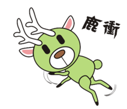 Deer Jazz sticker #5142596