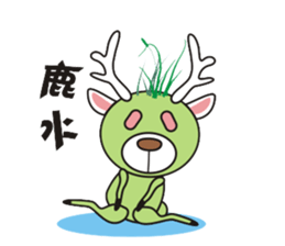 Deer Jazz sticker #5142597