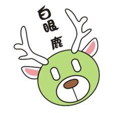 Deer Jazz sticker #5142599