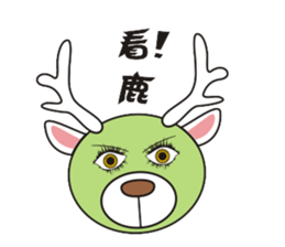 Deer Jazz sticker #5142601
