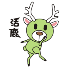 Deer Jazz sticker #5142602