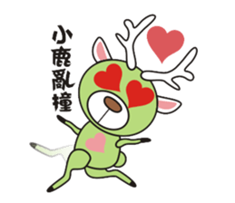 Deer Jazz sticker #5142603