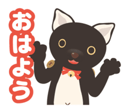 It's me, Komame! sticker #5142684