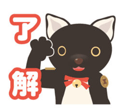 It's me, Komame! sticker #5142685