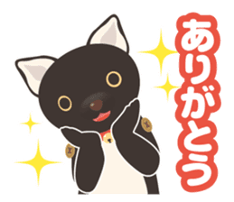 It's me, Komame! sticker #5142686