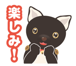 It's me, Komame! sticker #5142692