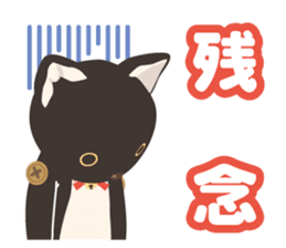 It's me, Komame! sticker #5142693