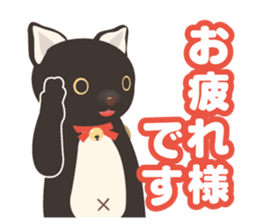 It's me, Komame! sticker #5142695