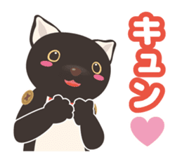 It's me, Komame! sticker #5142698