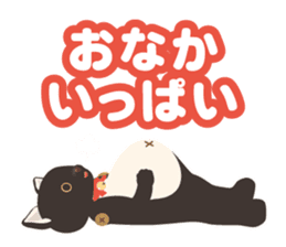It's me, Komame! sticker #5142709