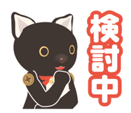 It's me, Komame! sticker #5142712