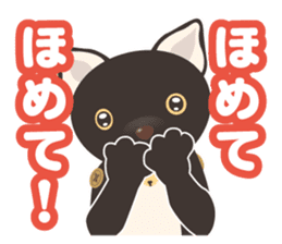 It's me, Komame! sticker #5142716