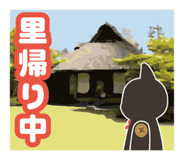 It's me, Komame! sticker #5142723