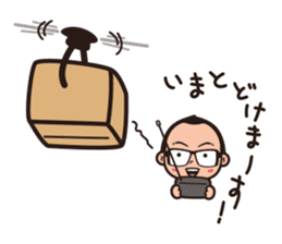 Mr.Gadjetter's ordinary life sticker #5142806